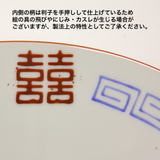 ラーメンどんぶり 赤巻 注意