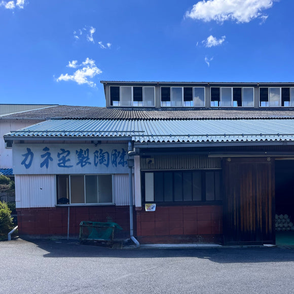 カネ定製陶