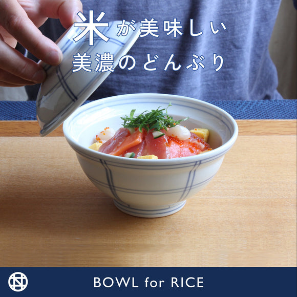 米が美味しい美濃のどんぶり